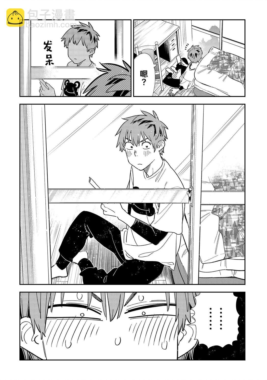 328 约会与他⑧