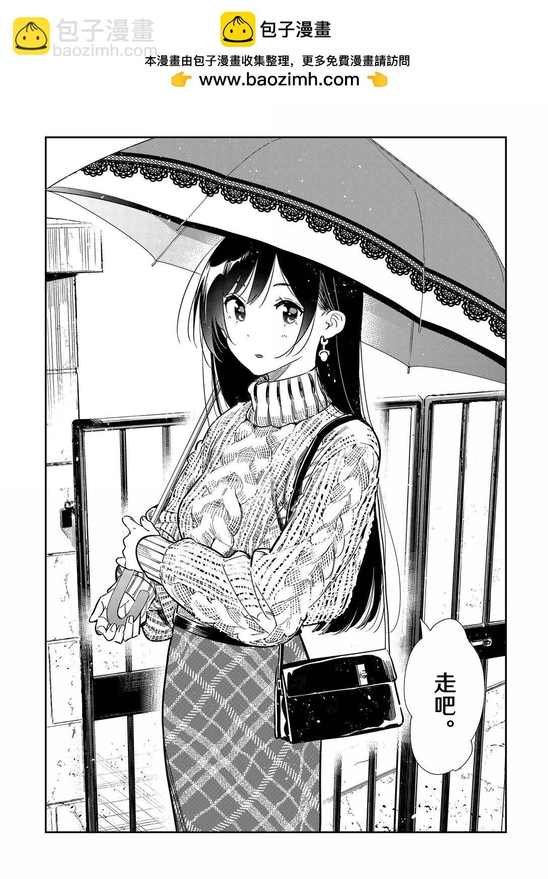 328 约会与他⑧