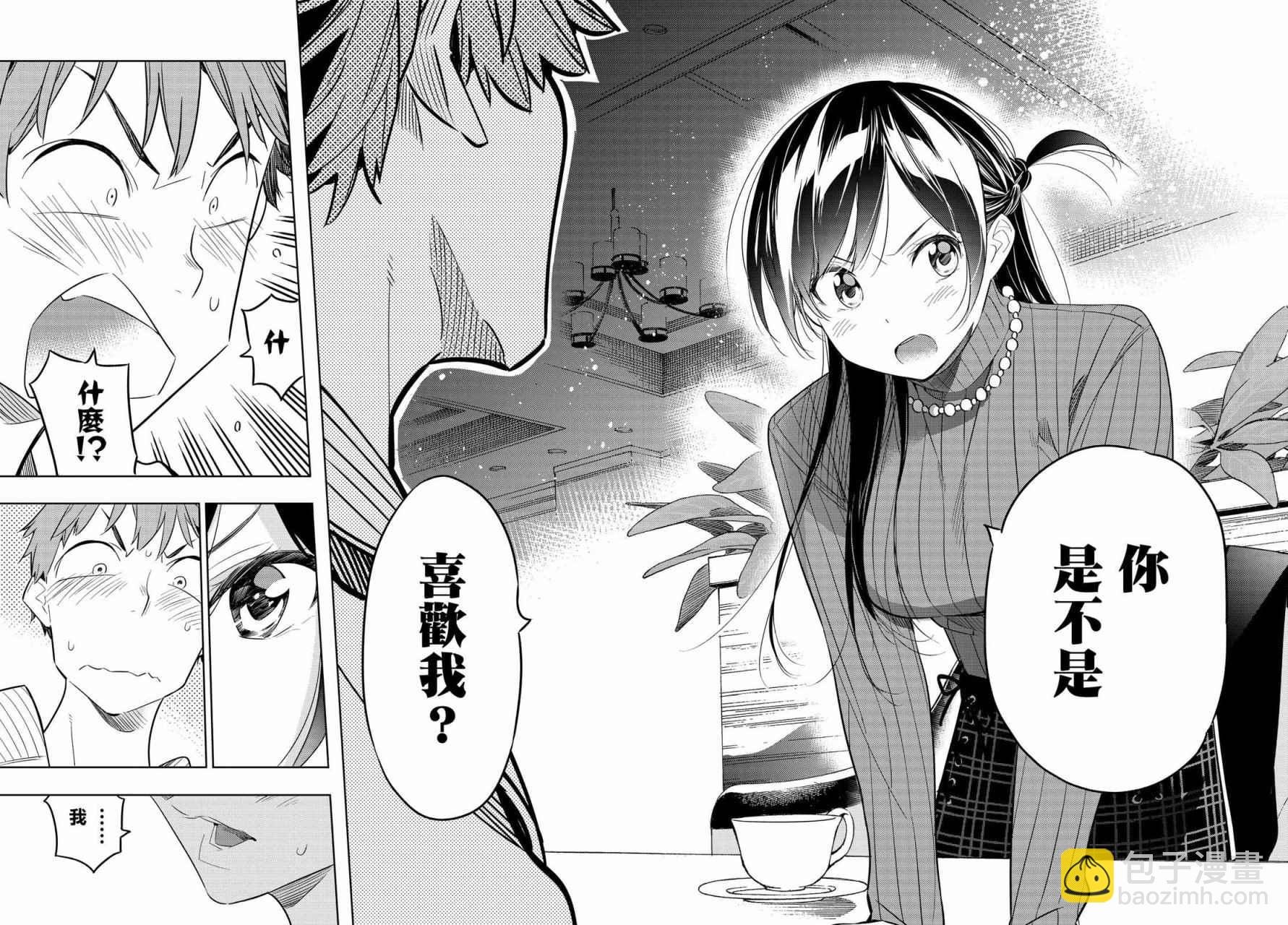 第32话