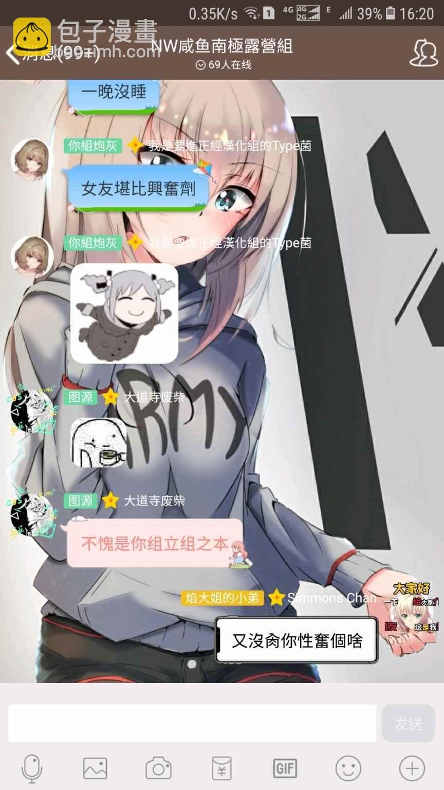 第32话
