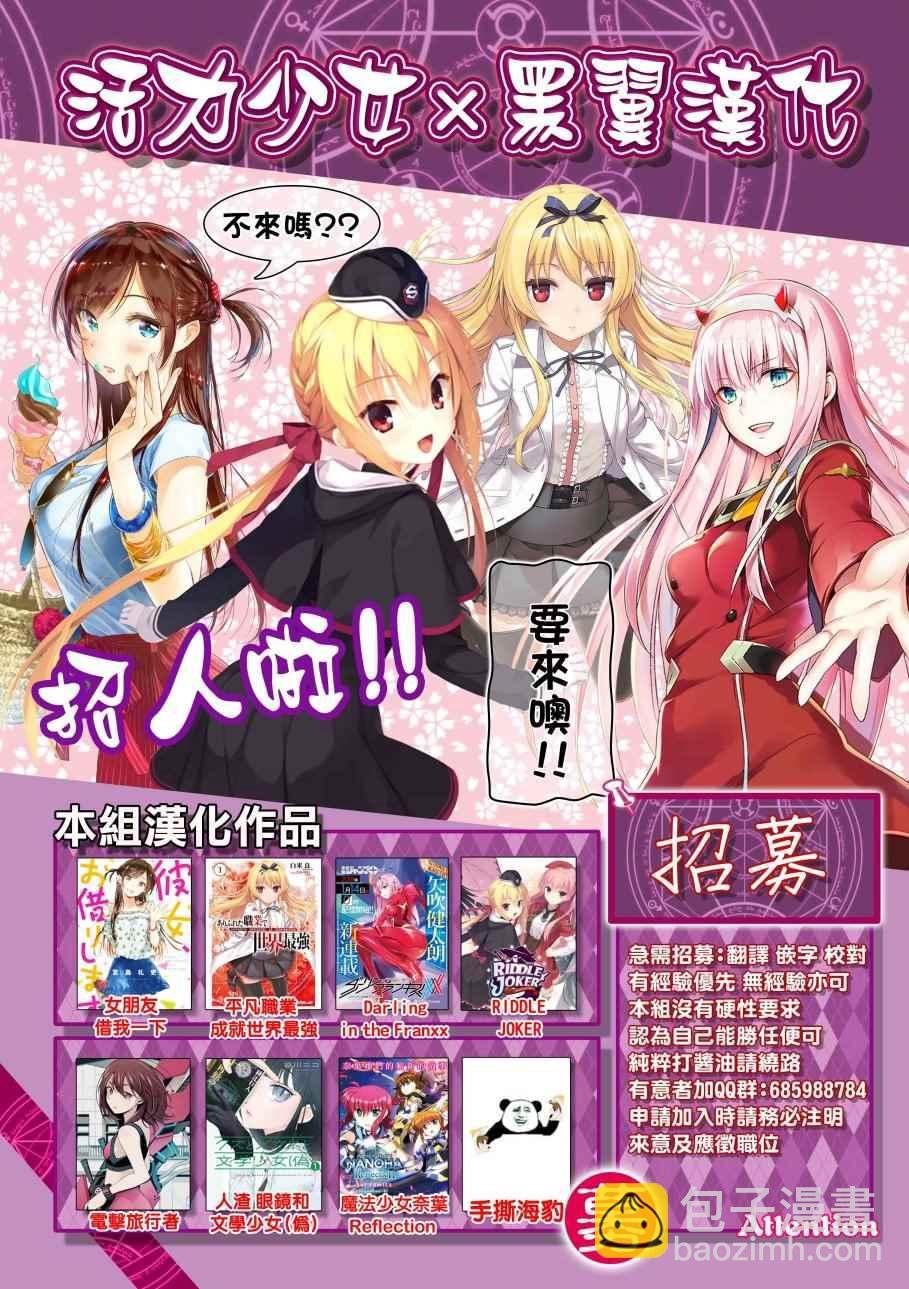 第32话