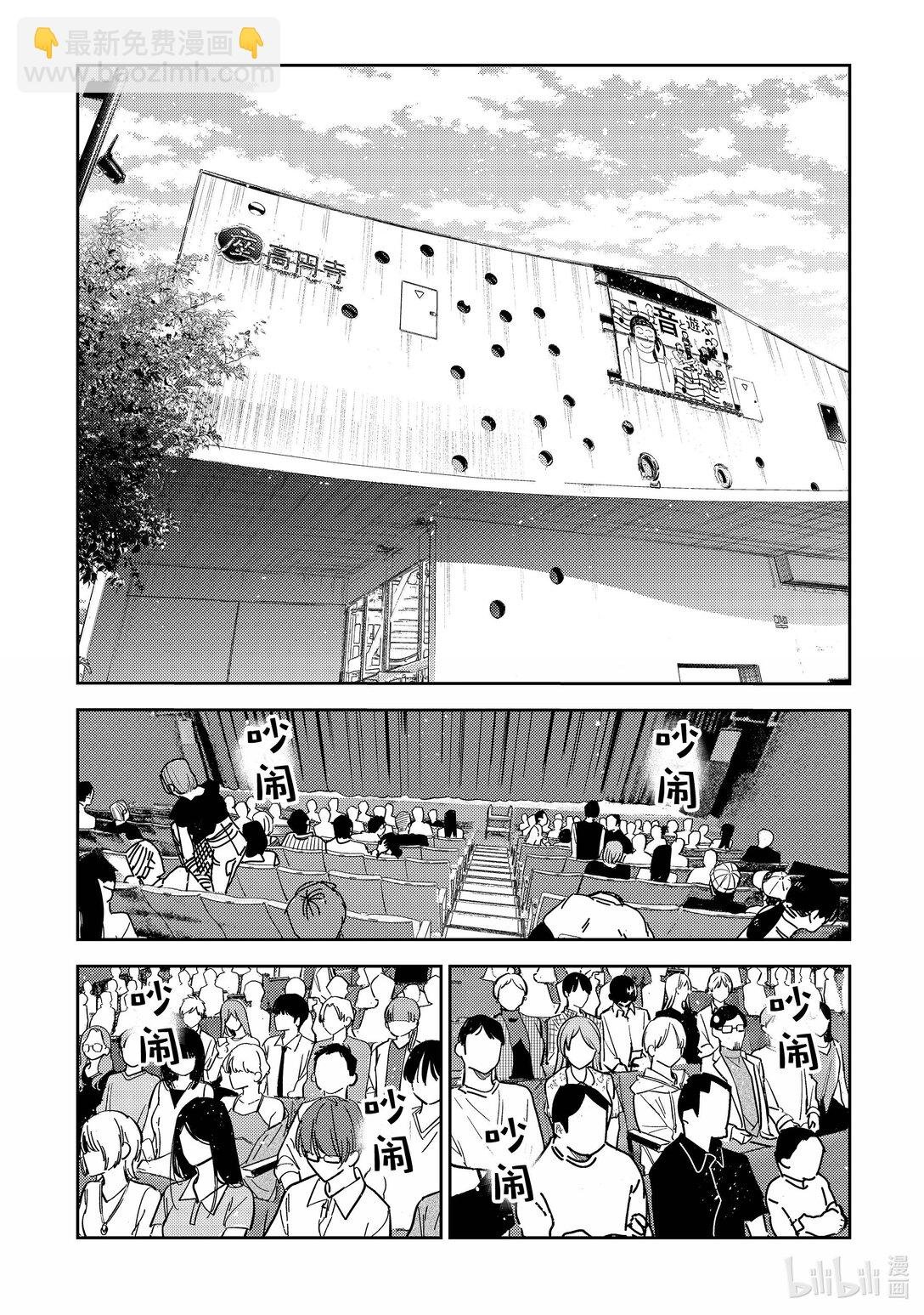 336 约会与他⑯