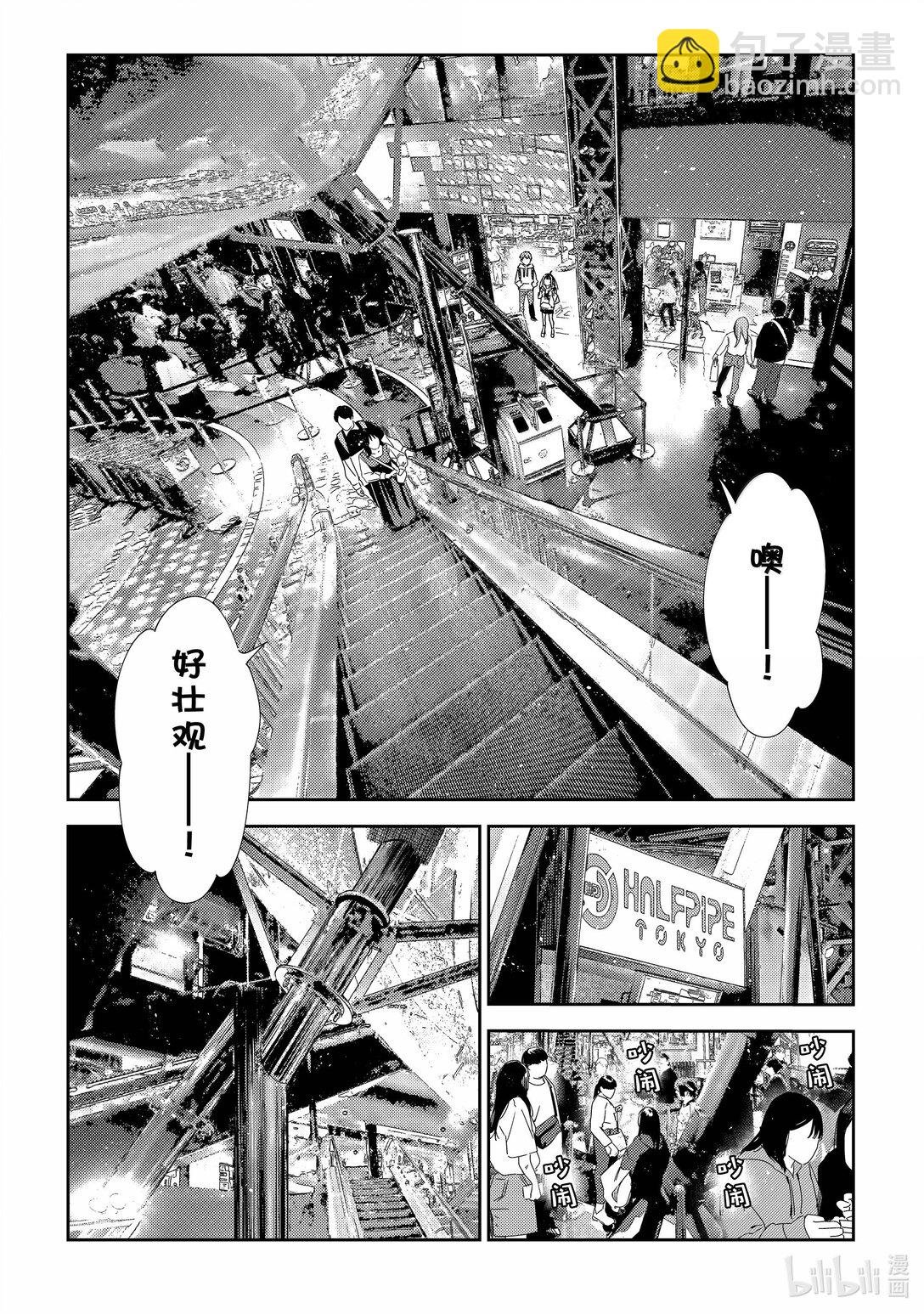 337 约会与他⑰