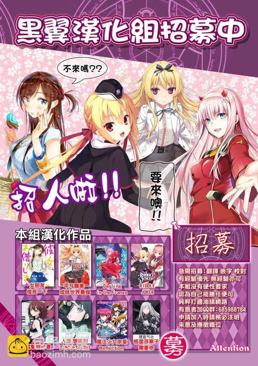 第33话