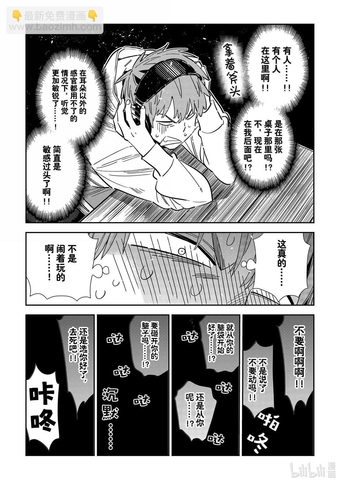 341 约会与他㉑