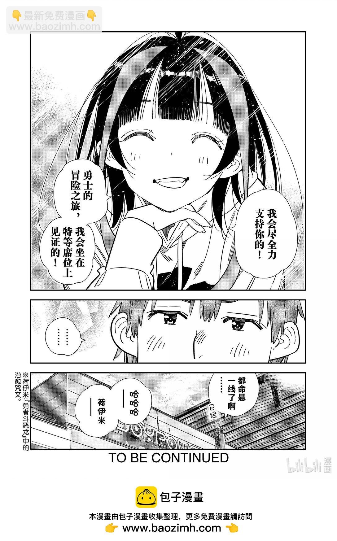 341 约会与他㉑