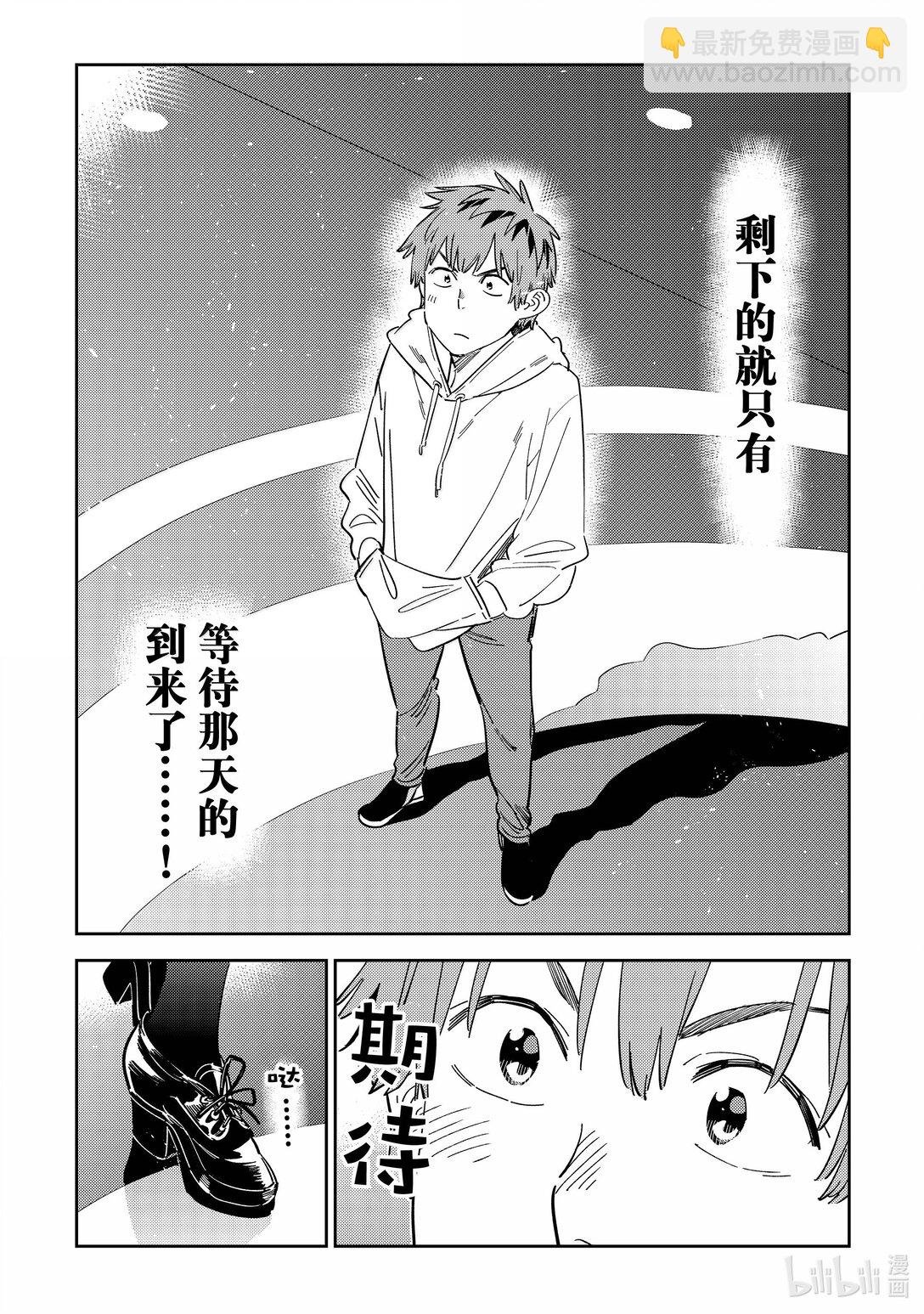 342 约会与他㉒