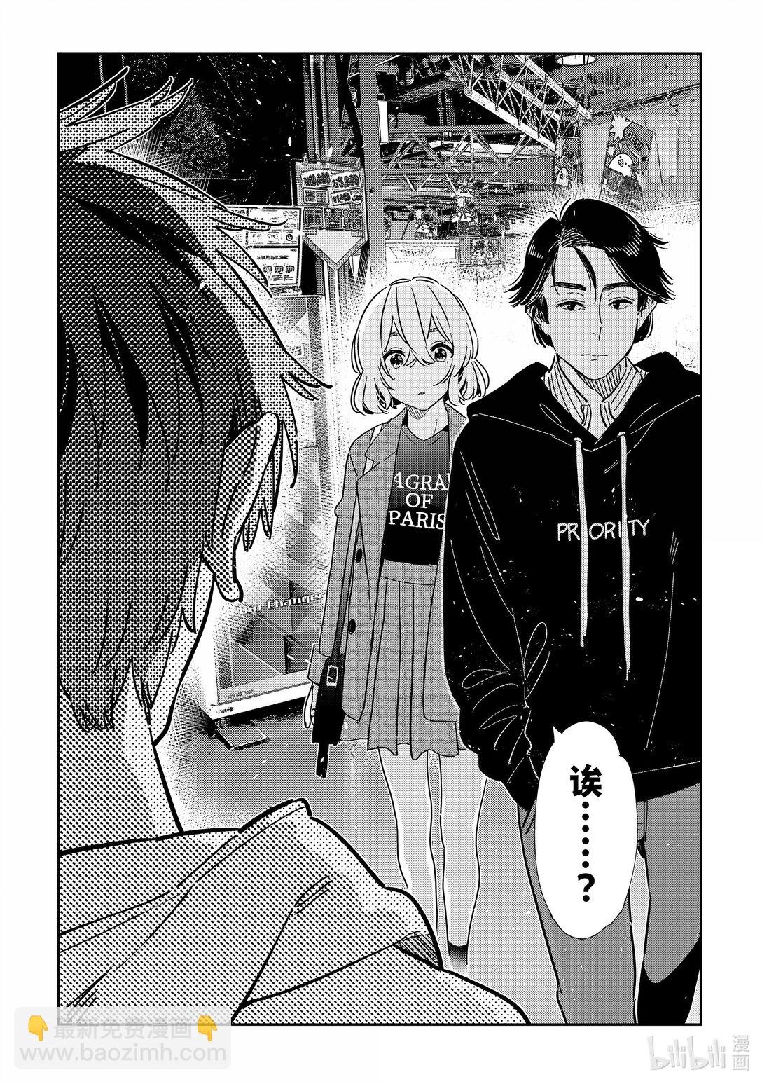 342 约会与他㉒