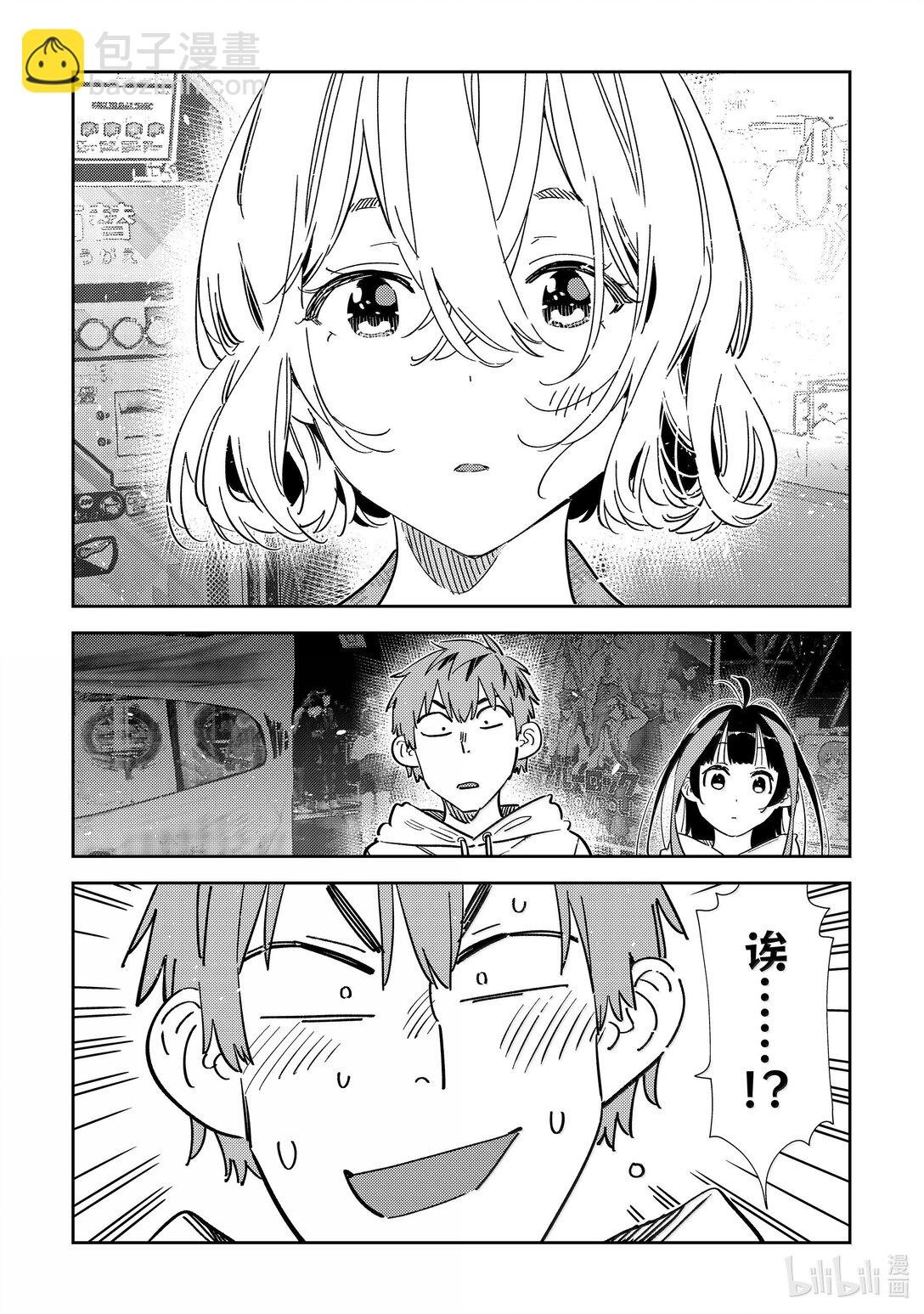 342 约会与他㉒