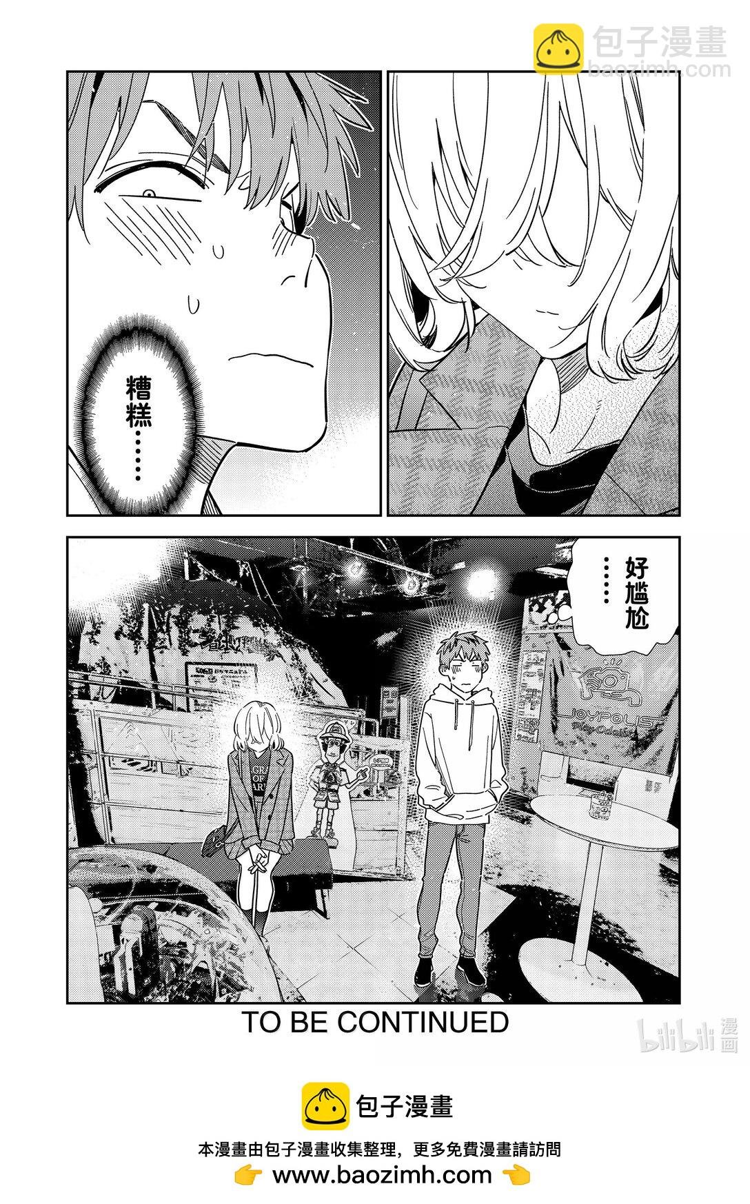 342 约会与他㉒