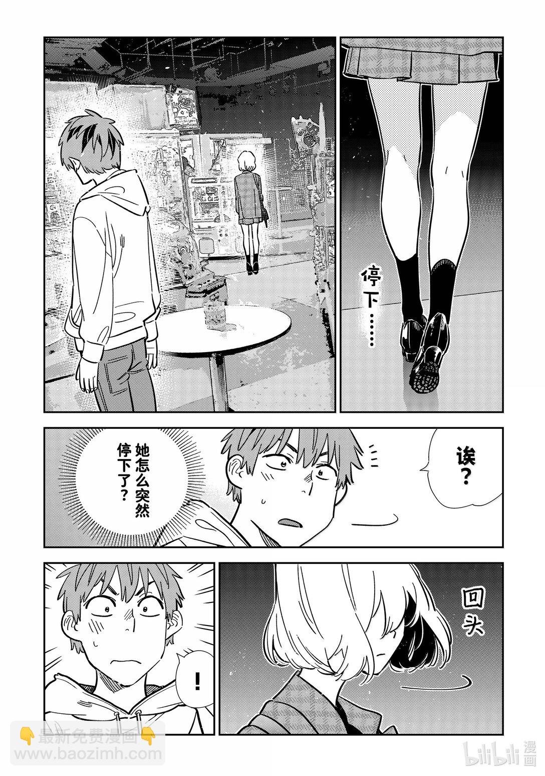 343 约会与他㉓