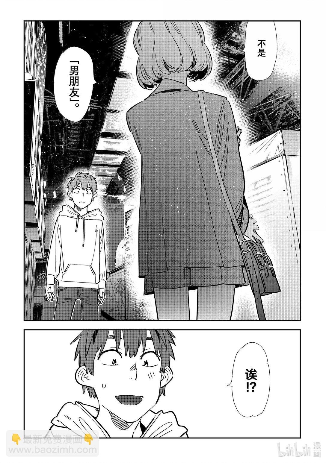 343 约会与他㉓