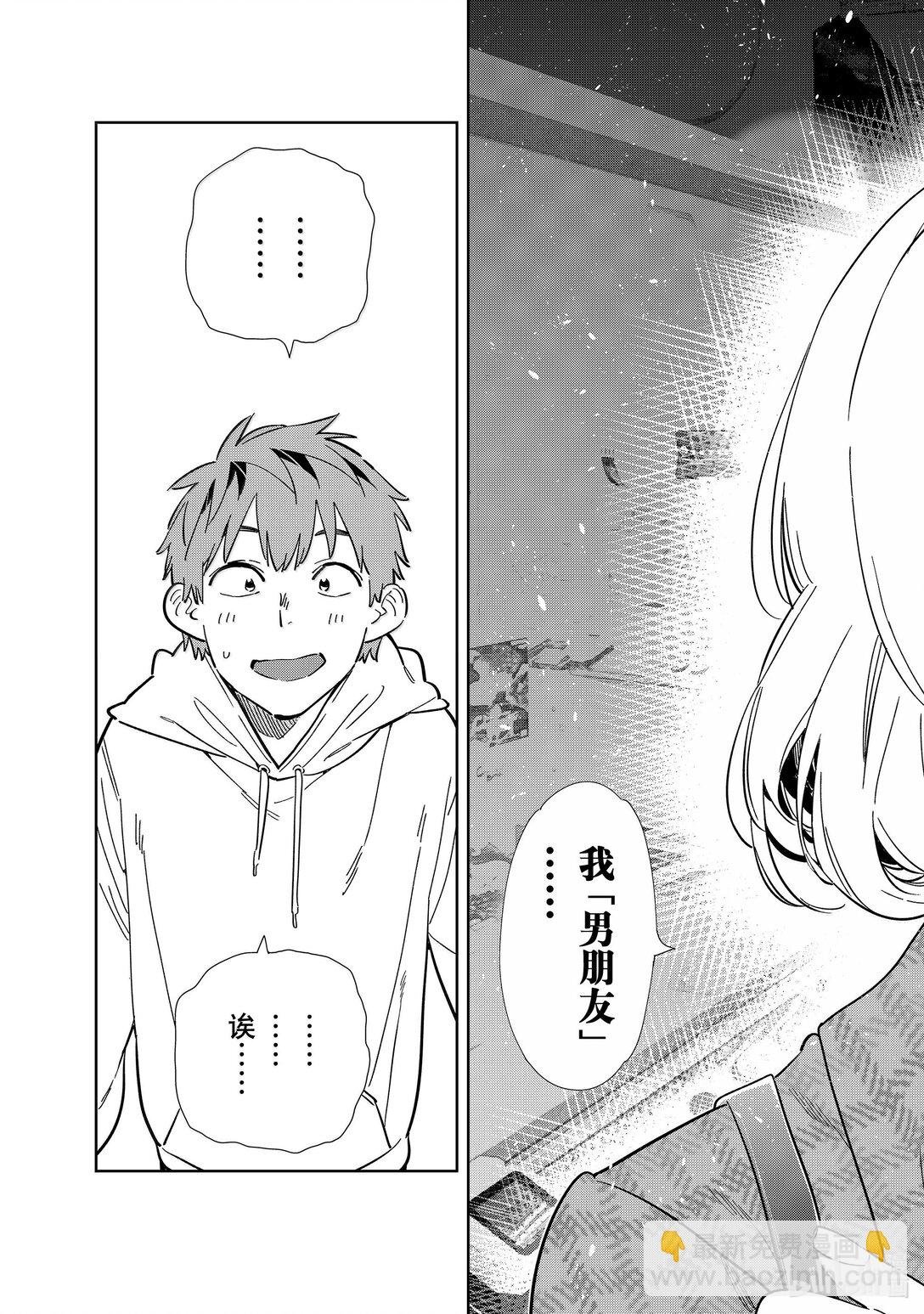 343 约会与他㉓
