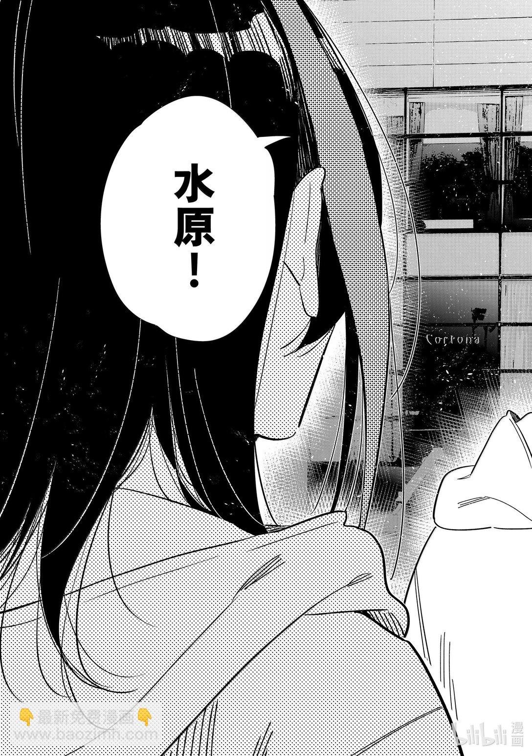 344 约会与他㉔
