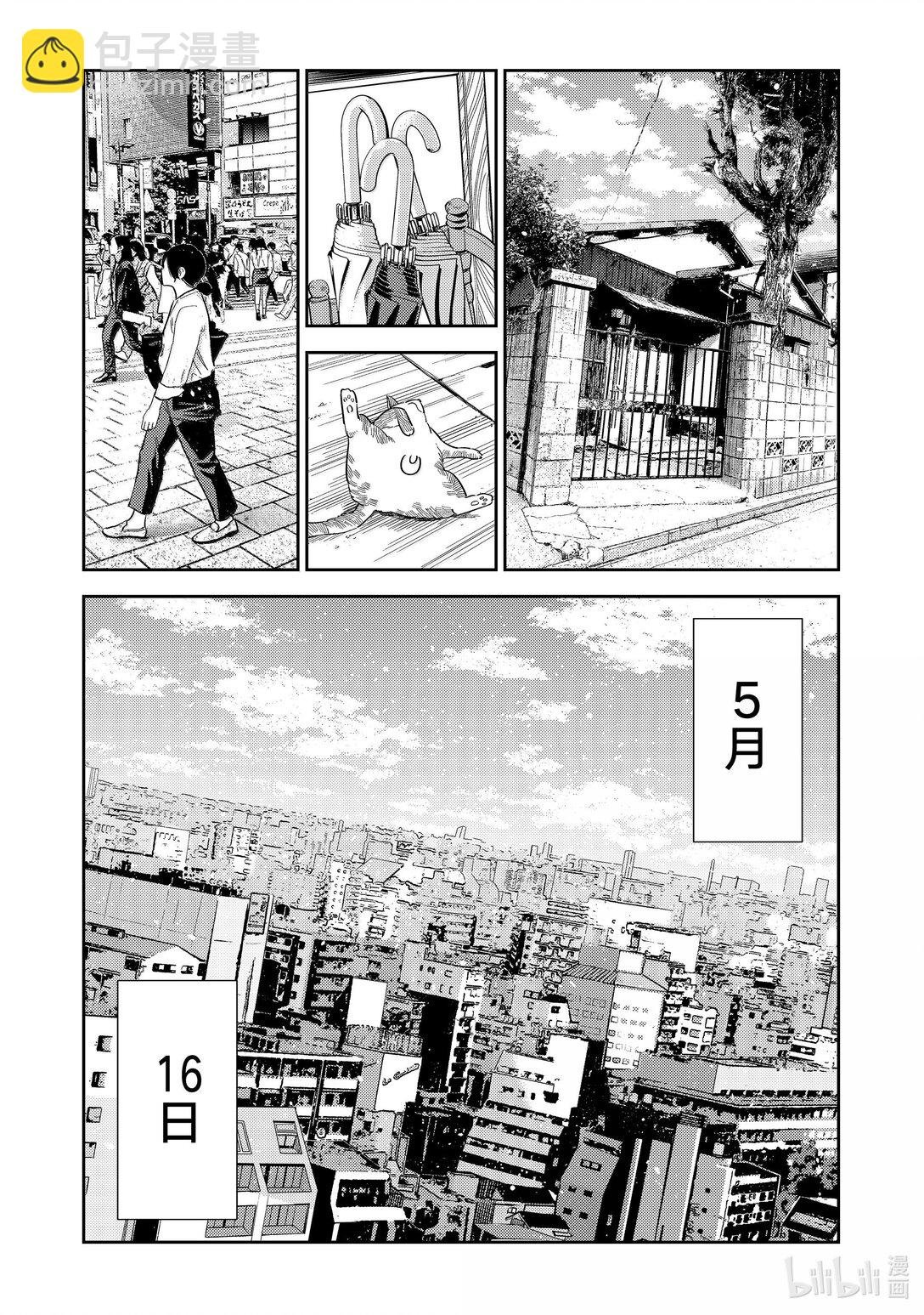 351 约会前日与女朋友