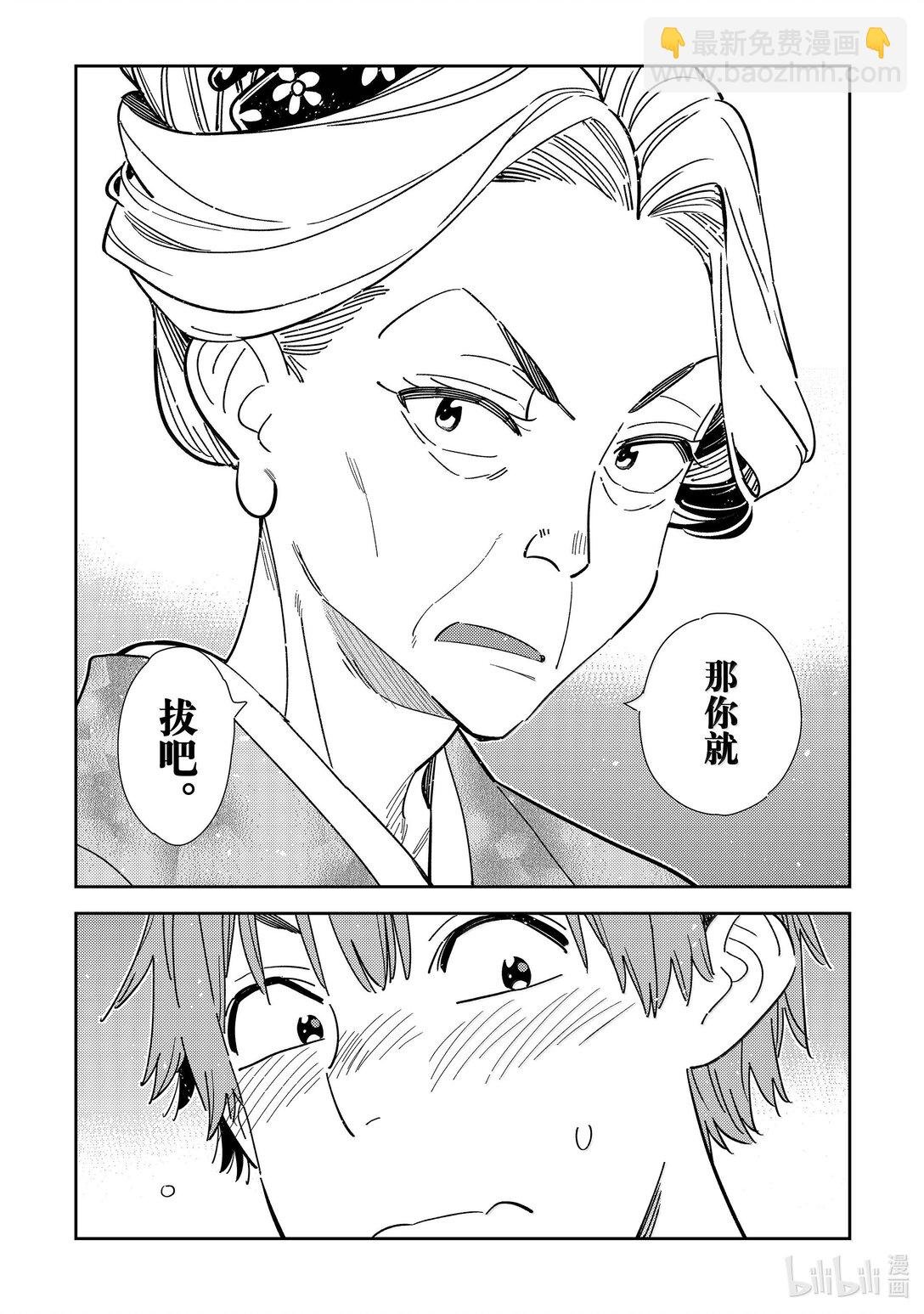 351 约会前日与女朋友
