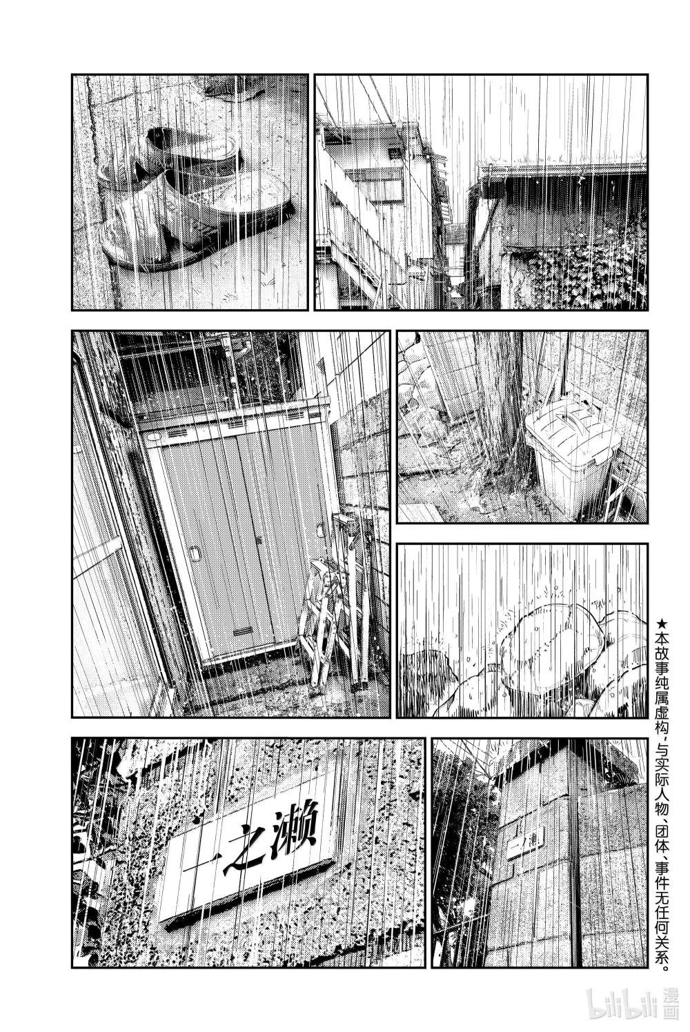352 恋慕之心与女朋友①