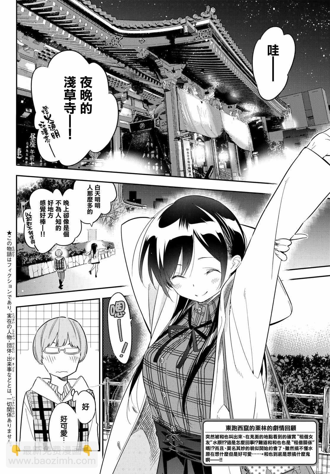 第39话