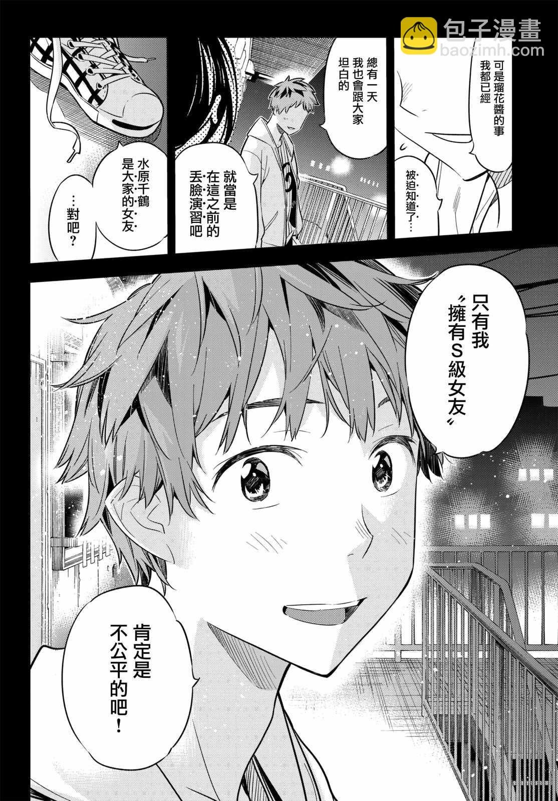 第39话