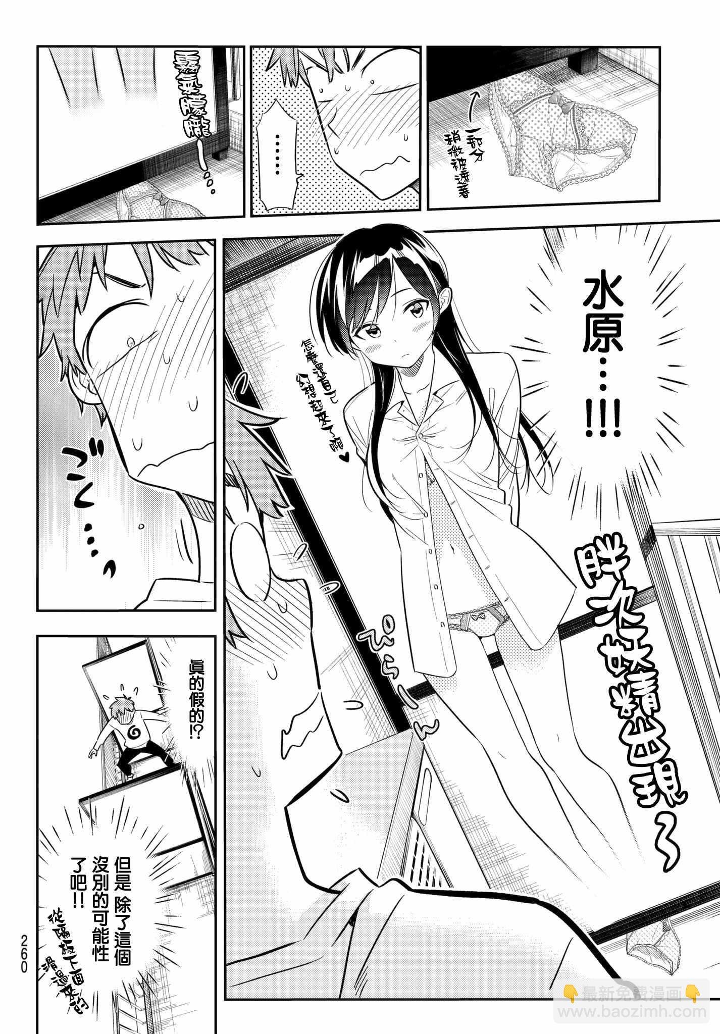 第40话