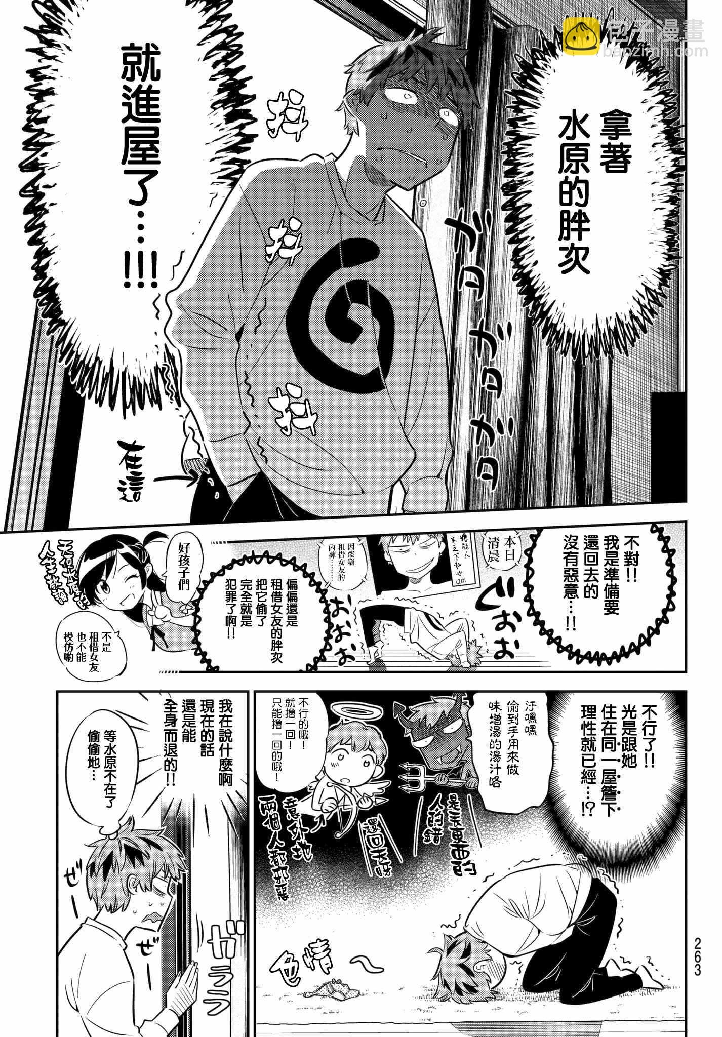 第40话