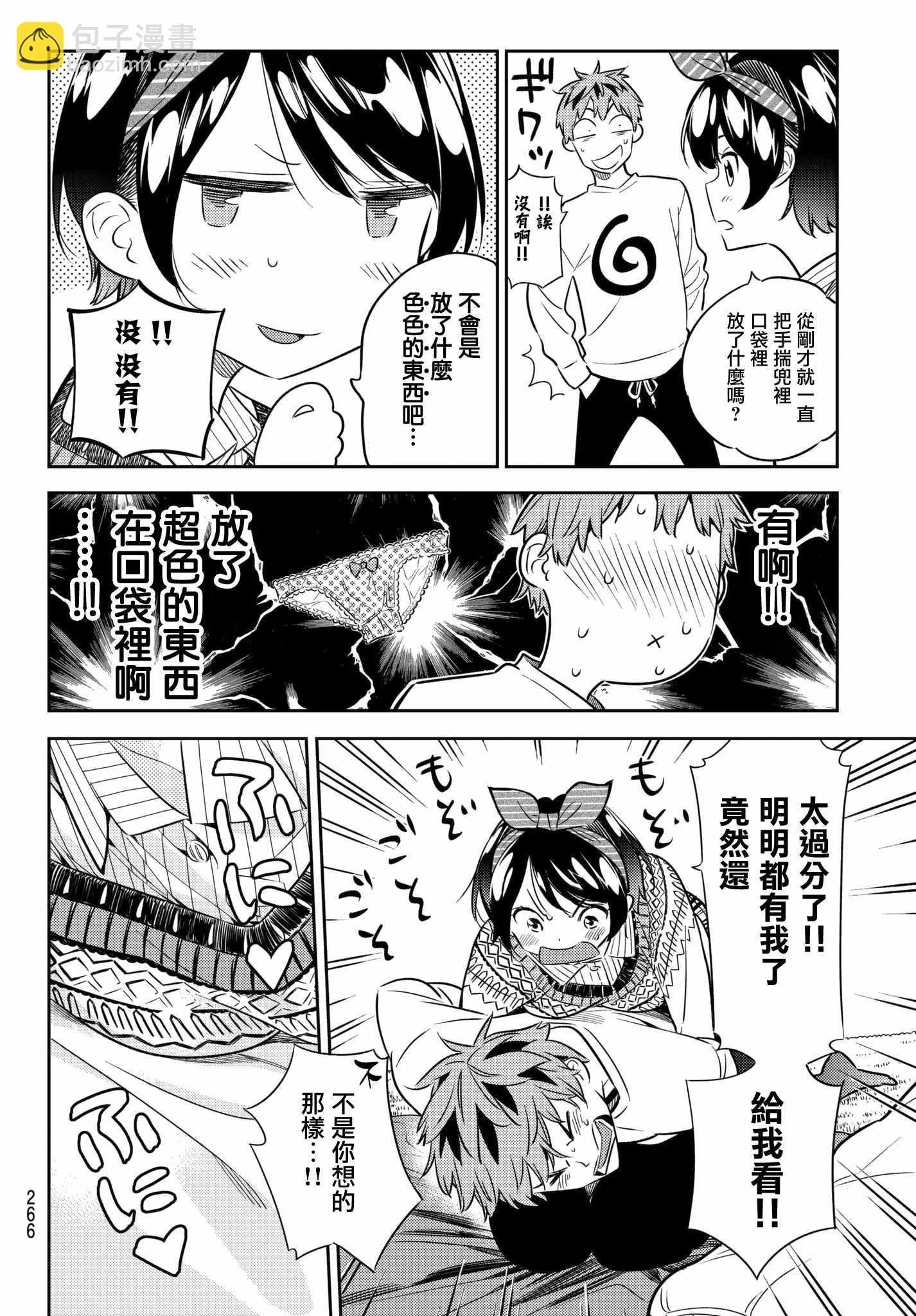 第40话