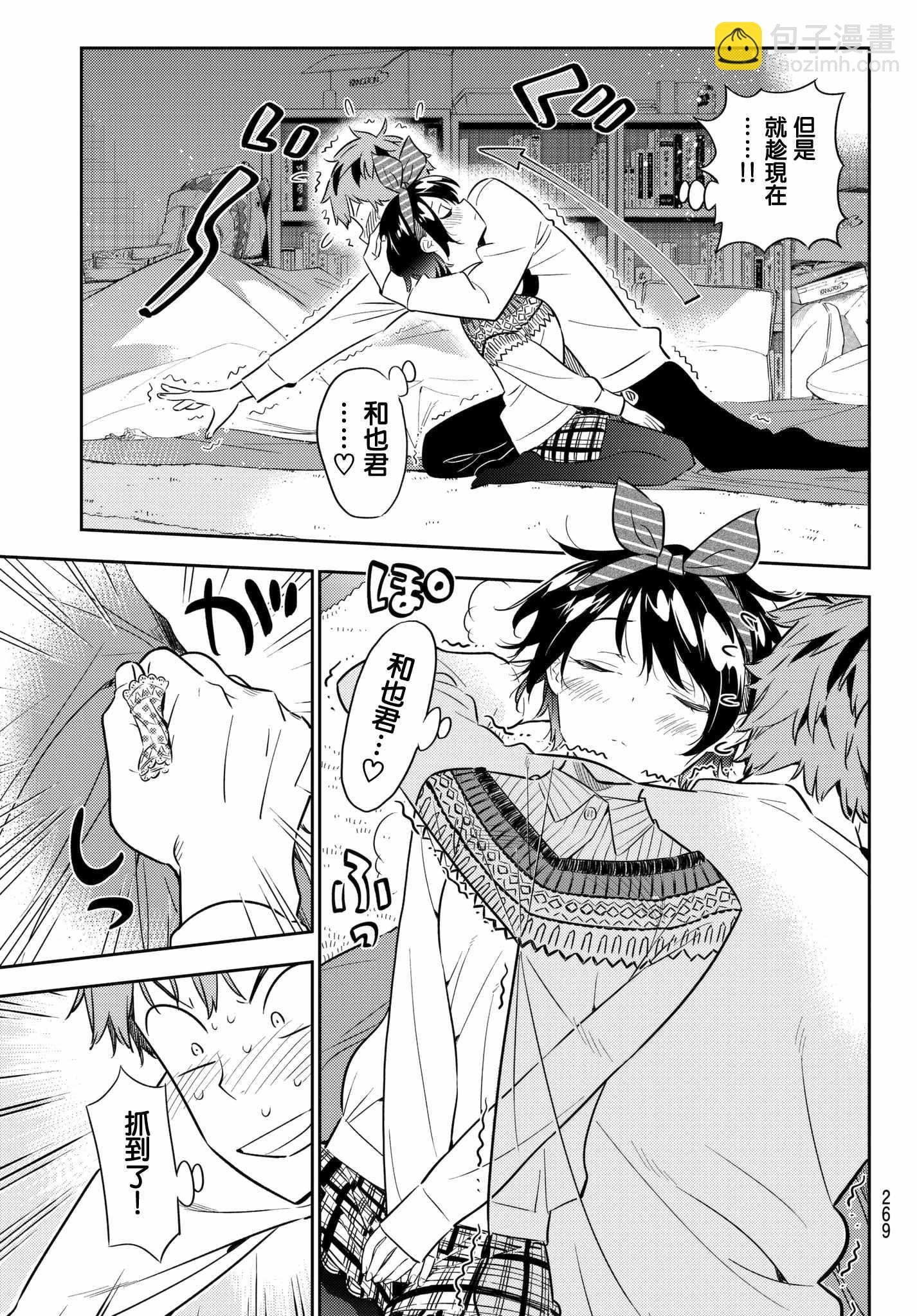 第40话