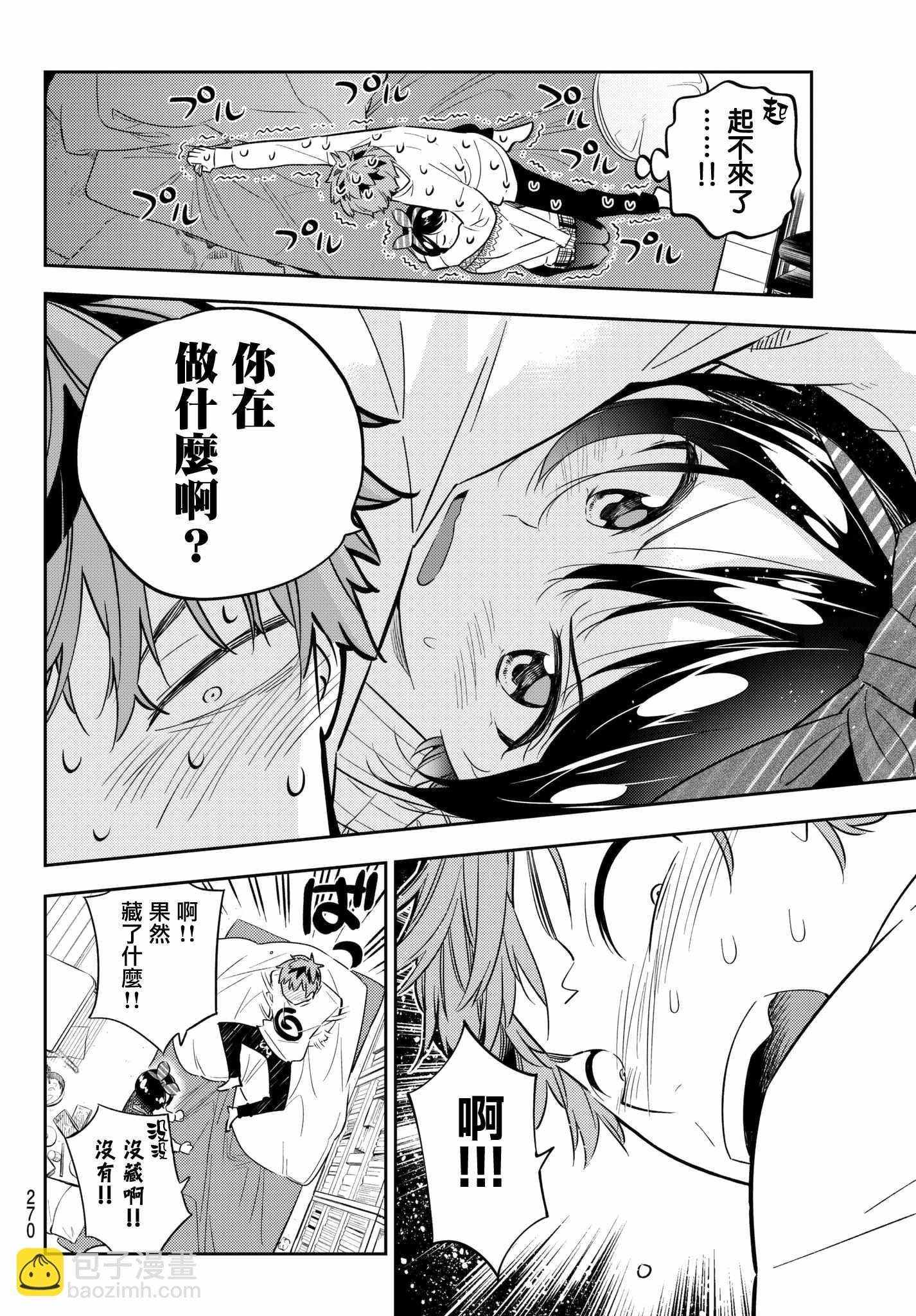 第40话