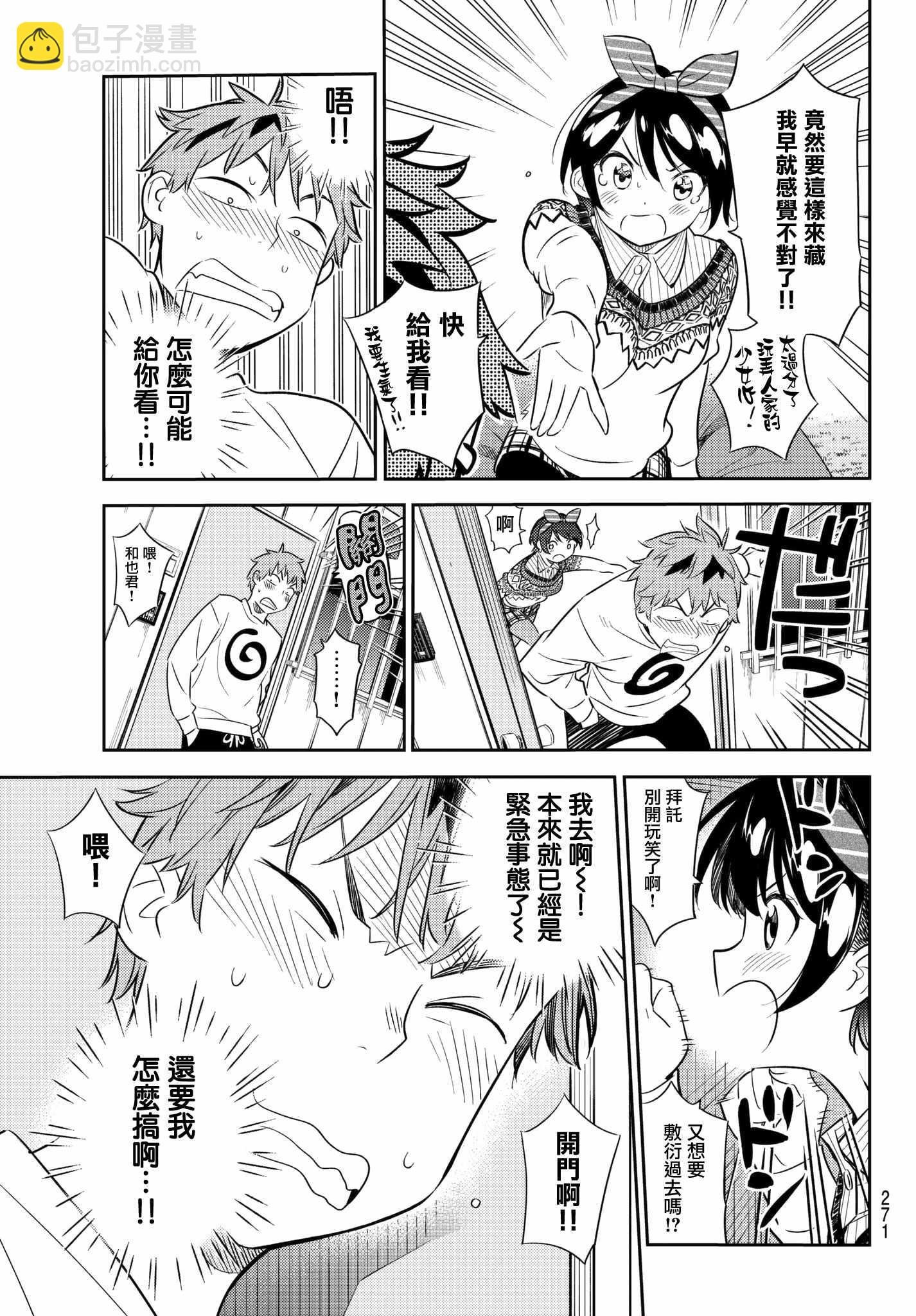 第40话