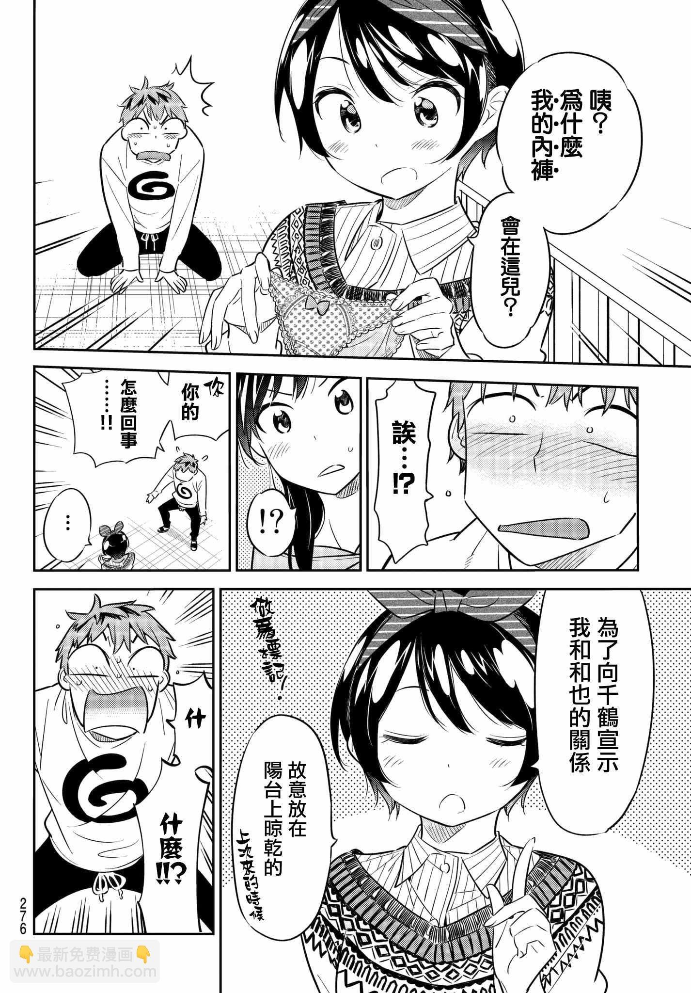 第40话