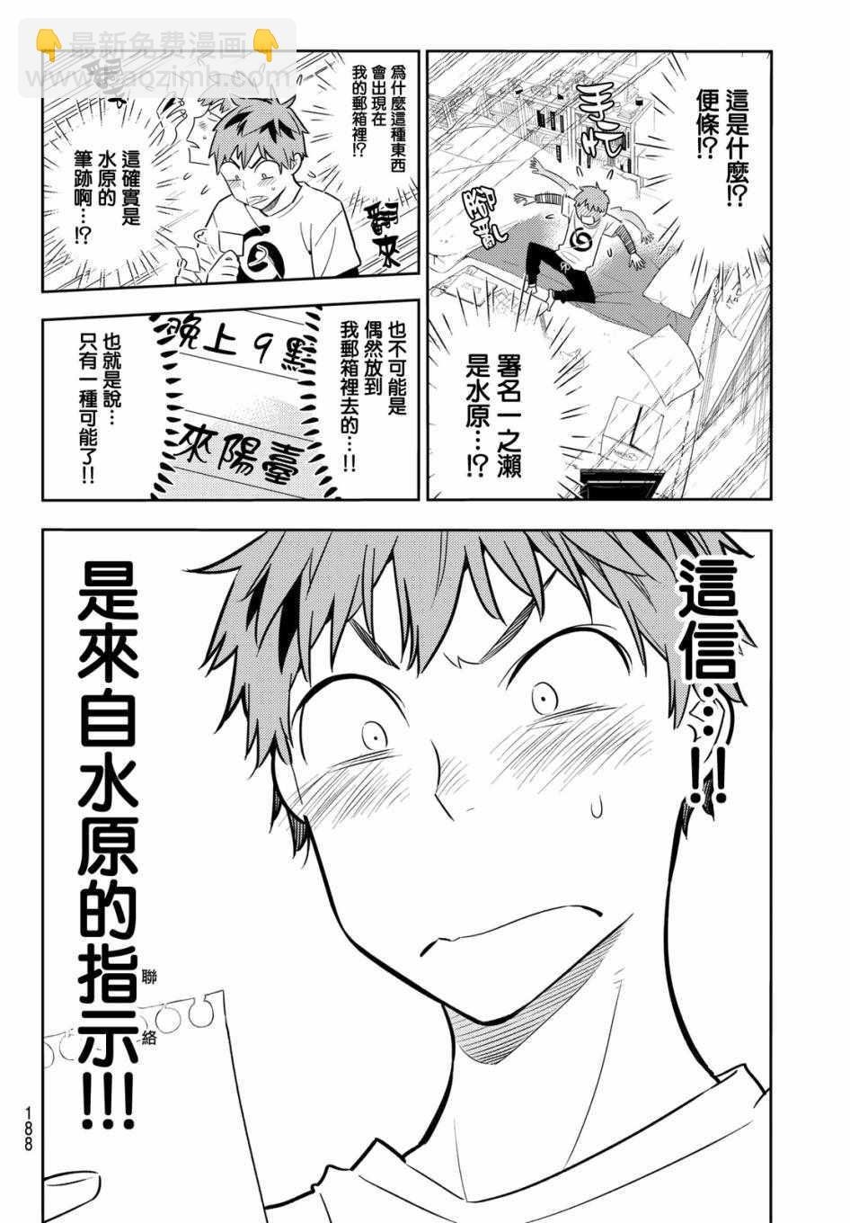 第41话