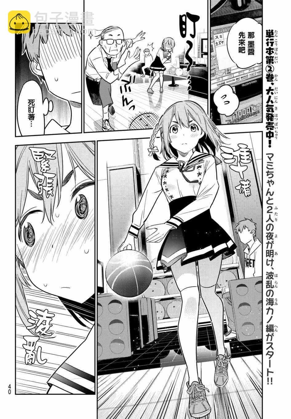 第42话