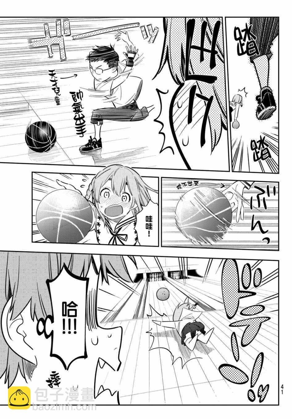 第42话