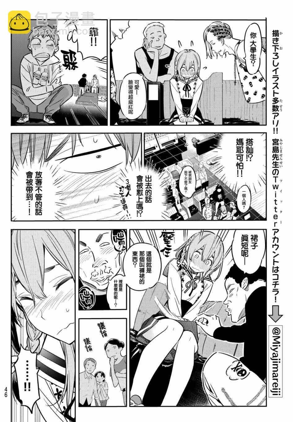第42话