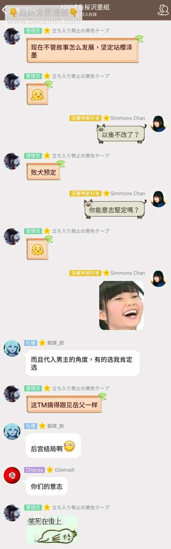 第42话