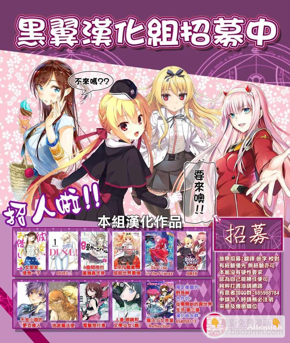 第42话