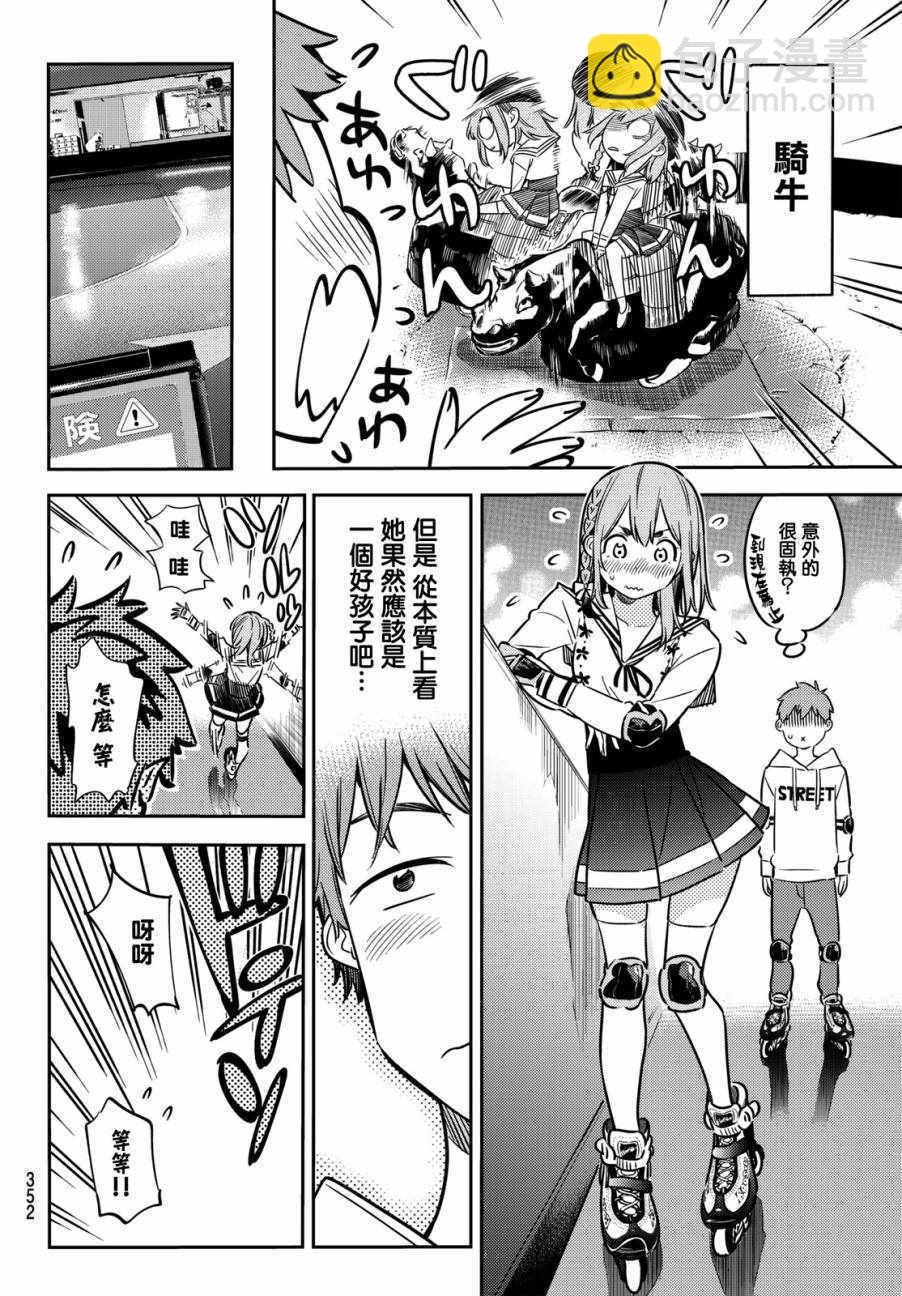 第43话