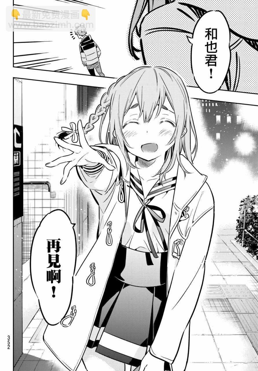 第44话