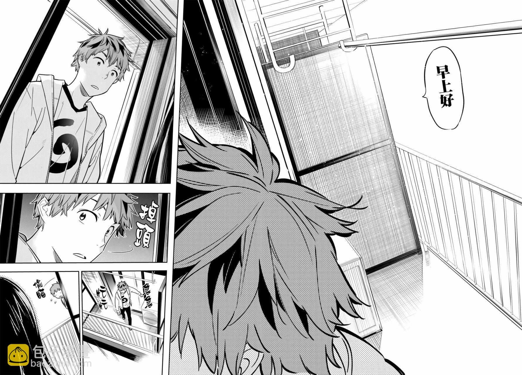 第44话