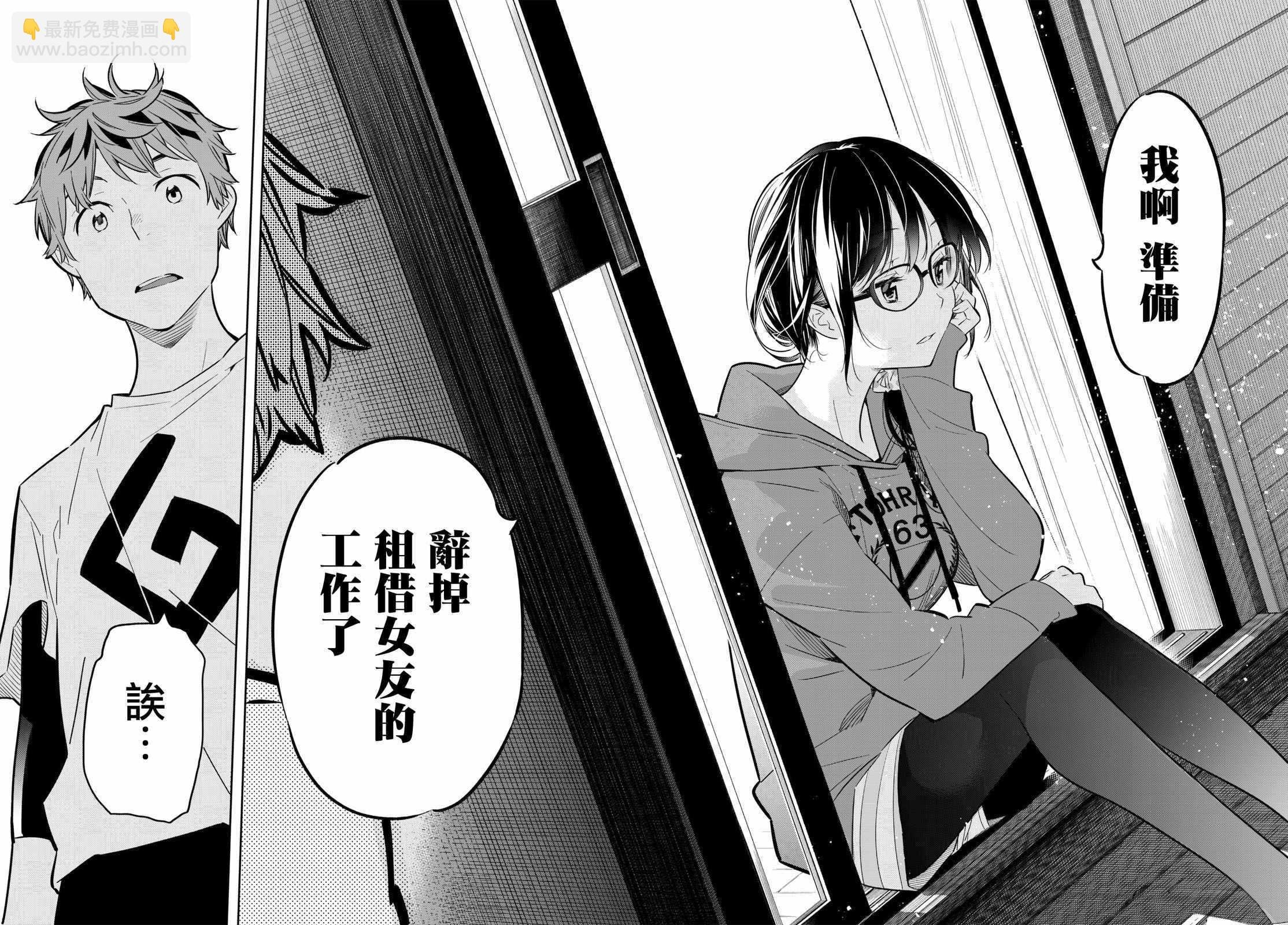 第45话