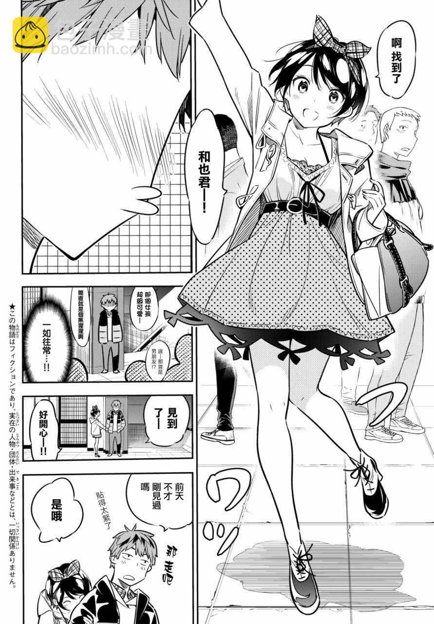 第46话