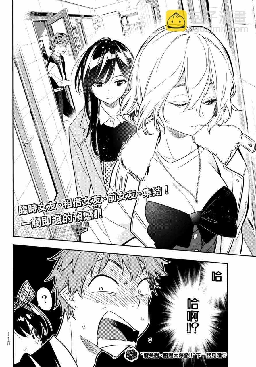第46话