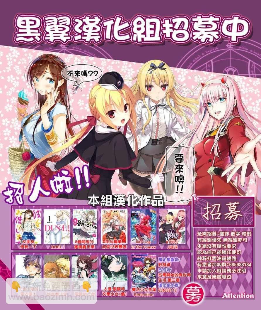 第46话