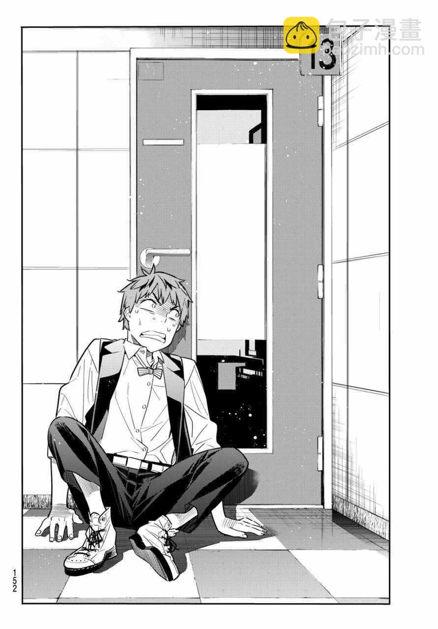 第47话