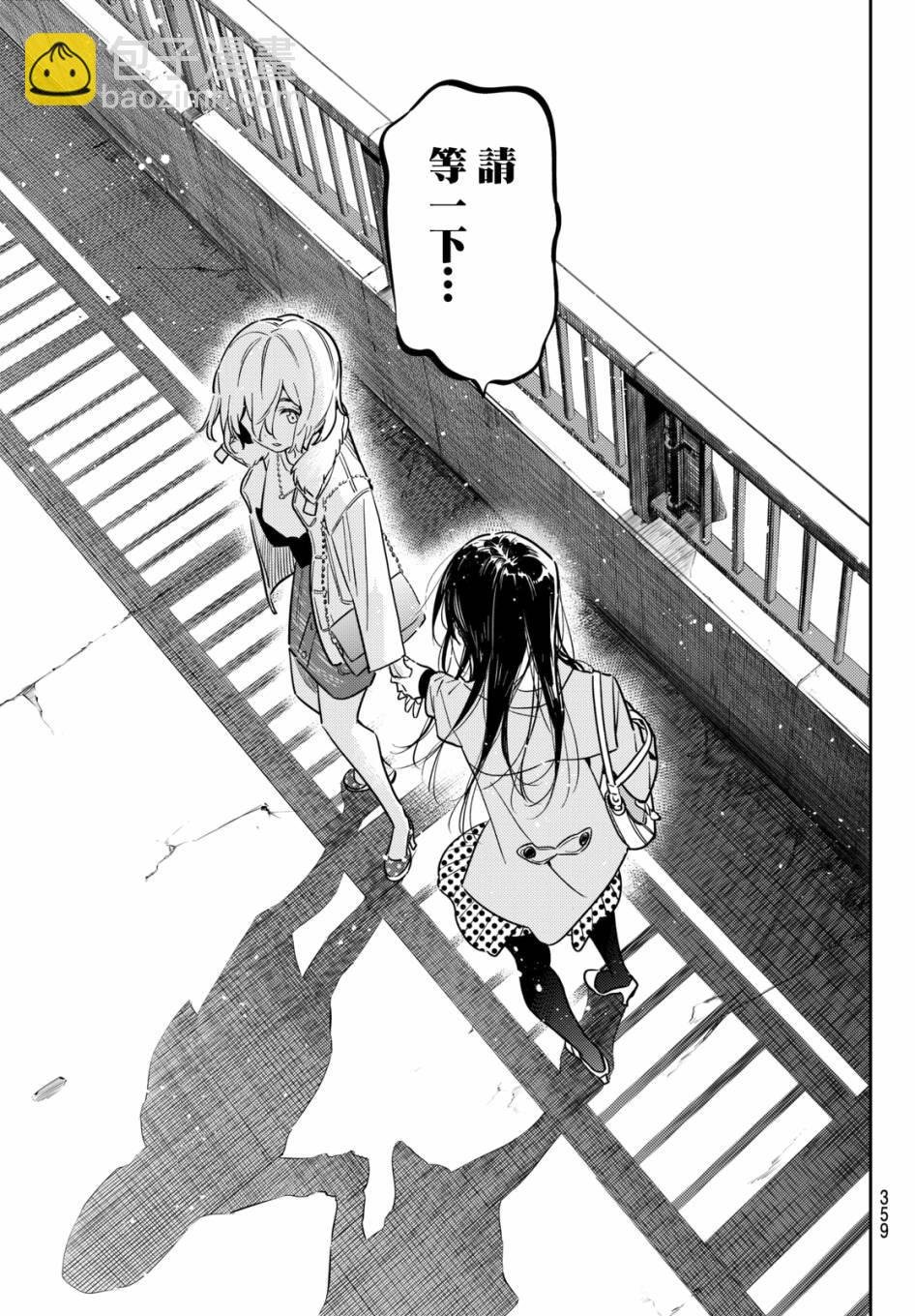 第48话