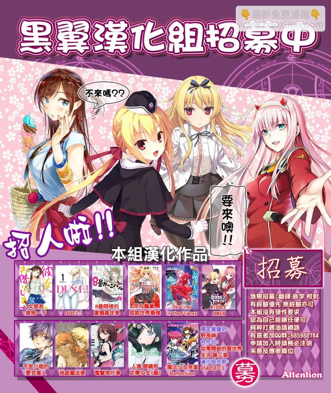 第48话