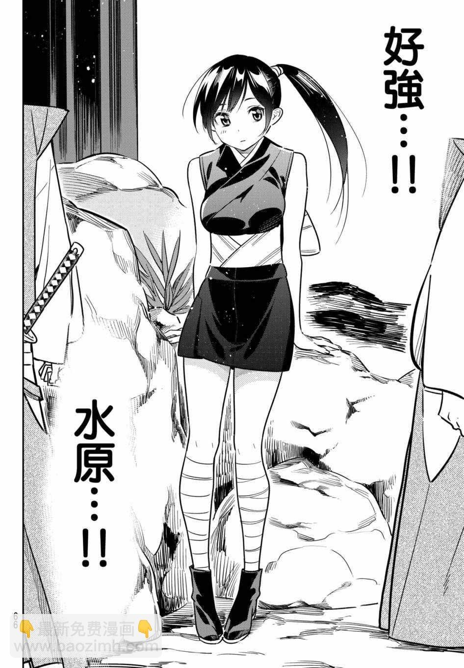 第51话