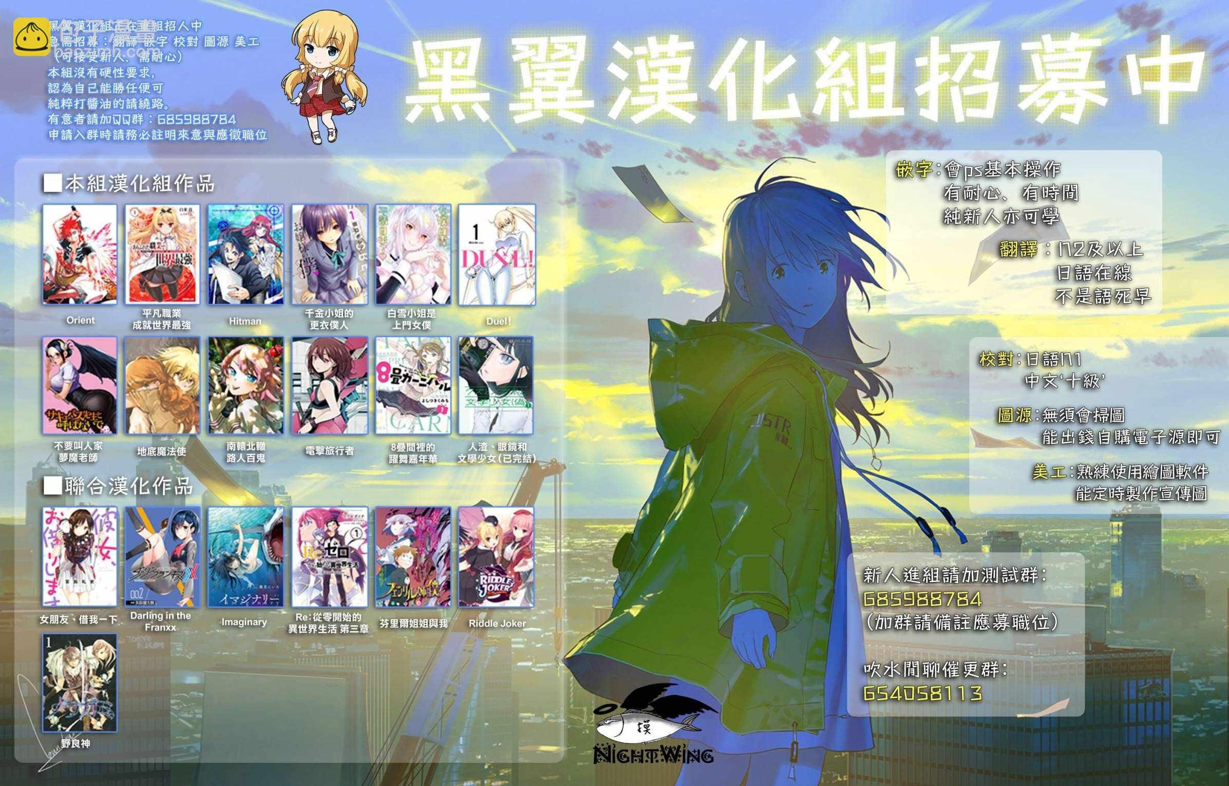 第51话