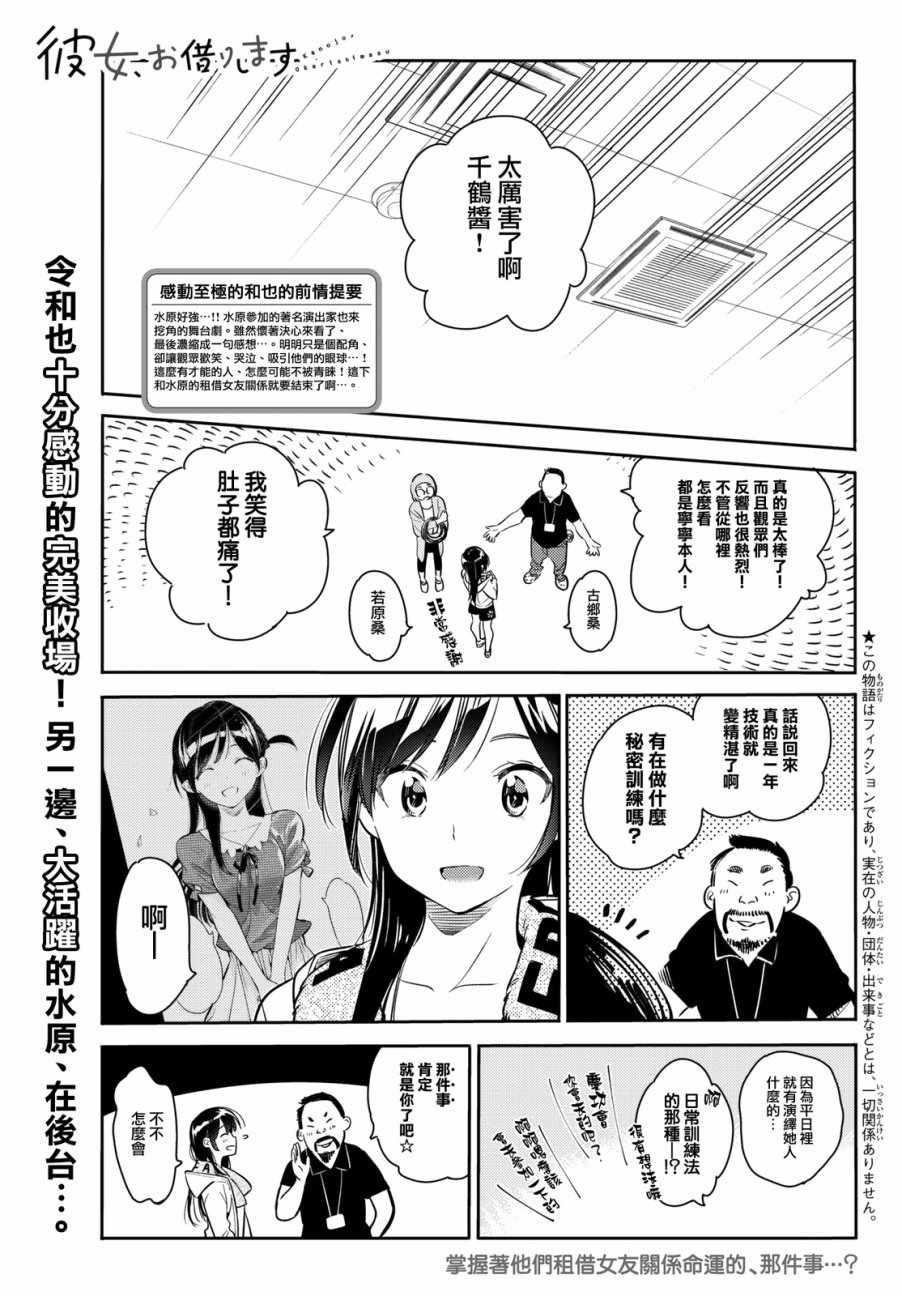 第52话