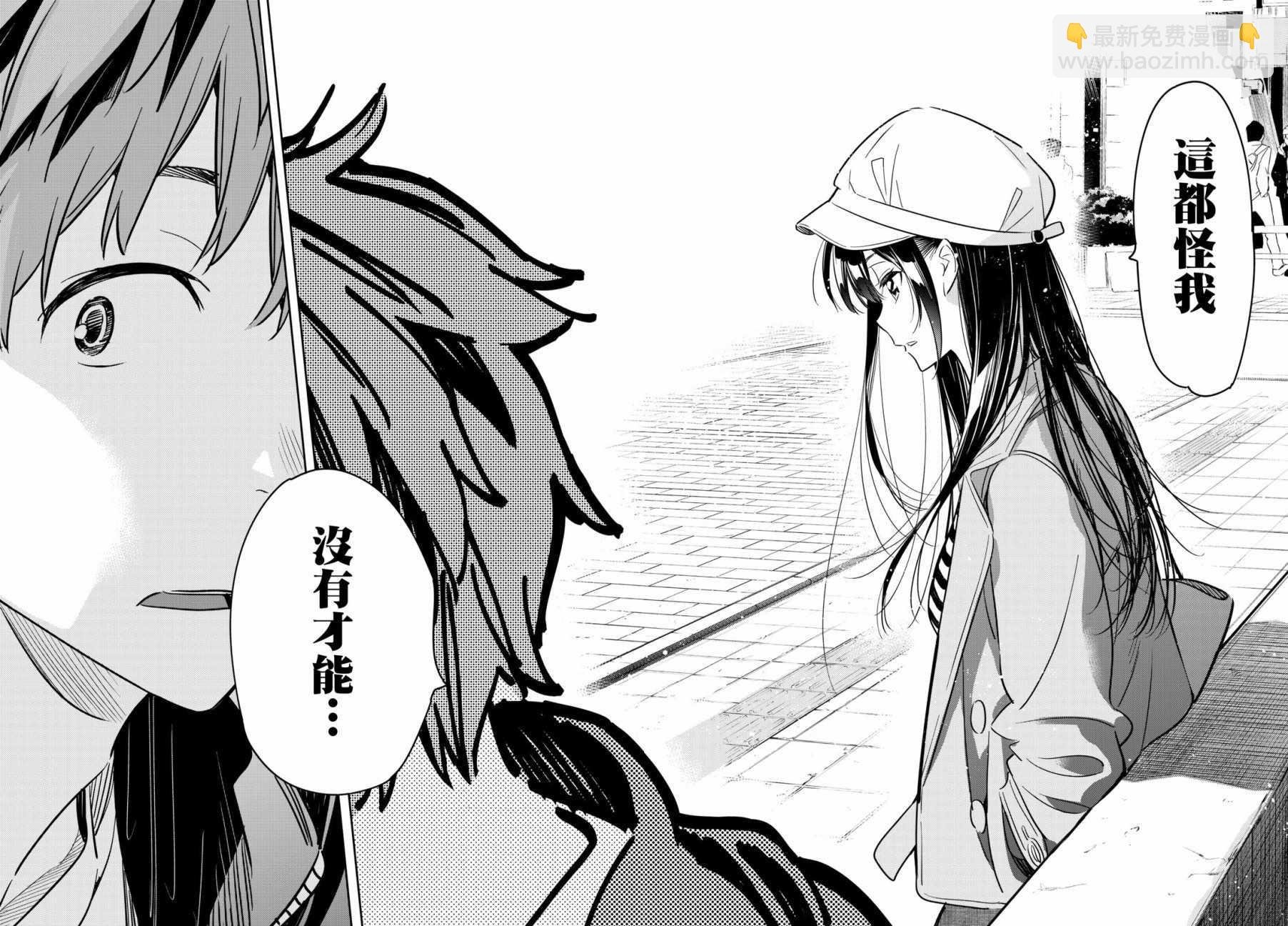 第52话